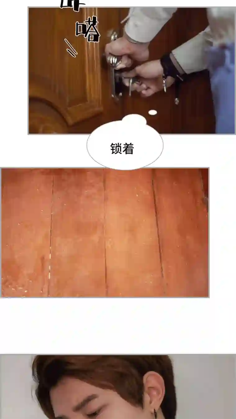 狼性老公玩刺激第30话