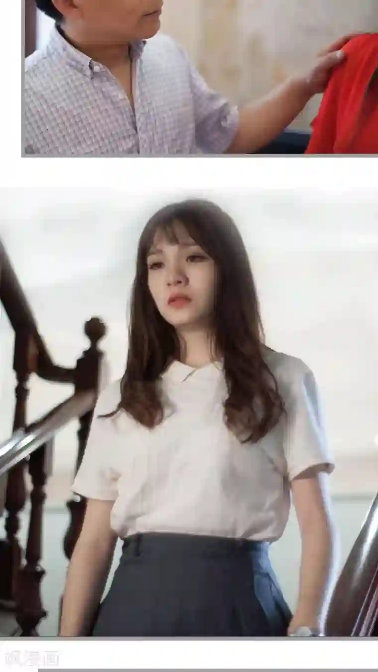 狼性老公玩刺激第33话