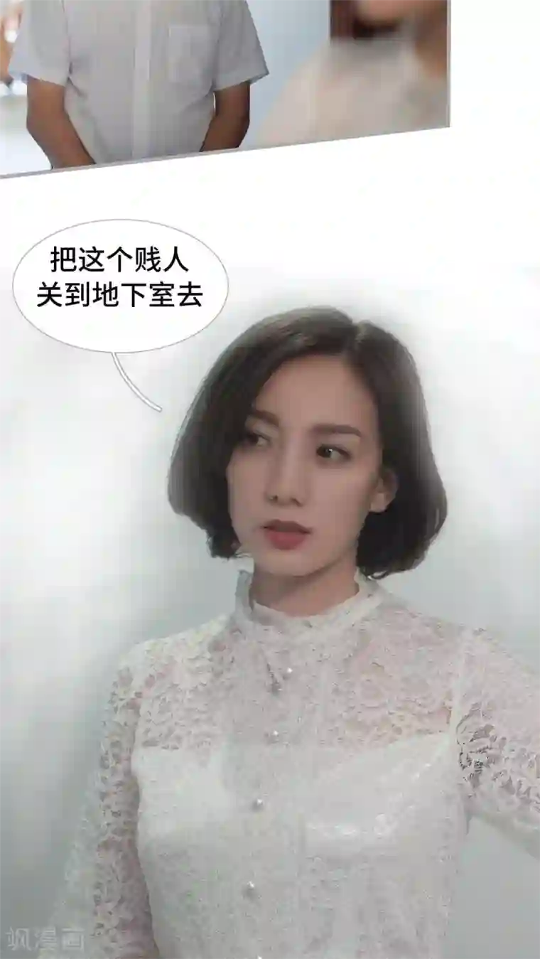 狼性老公玩刺激第33话