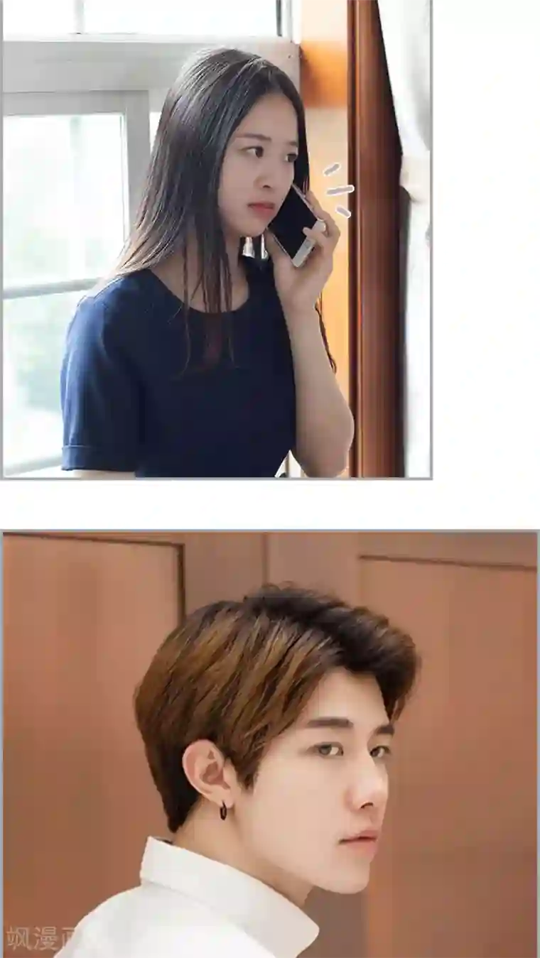 狼性老公玩刺激第34话