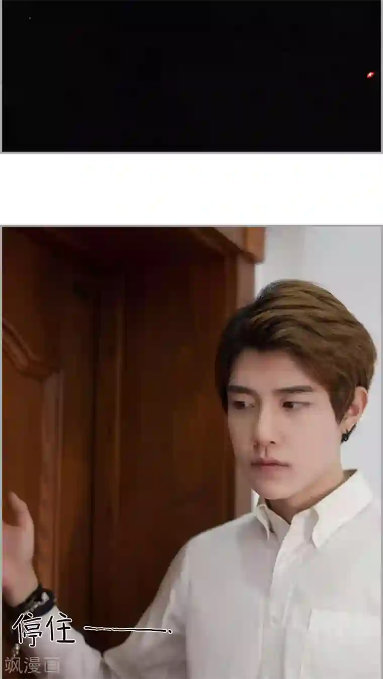 狼性老公玩刺激第35话