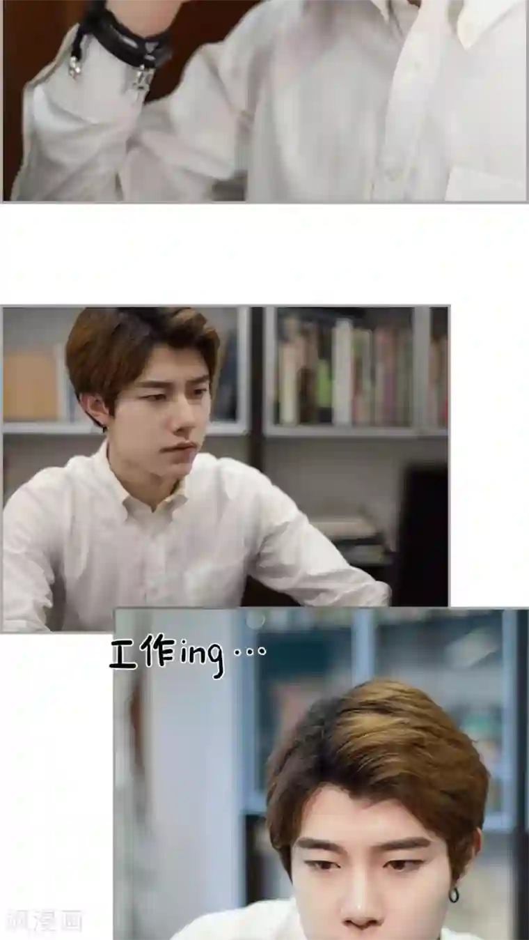 狼性老公玩刺激第35话