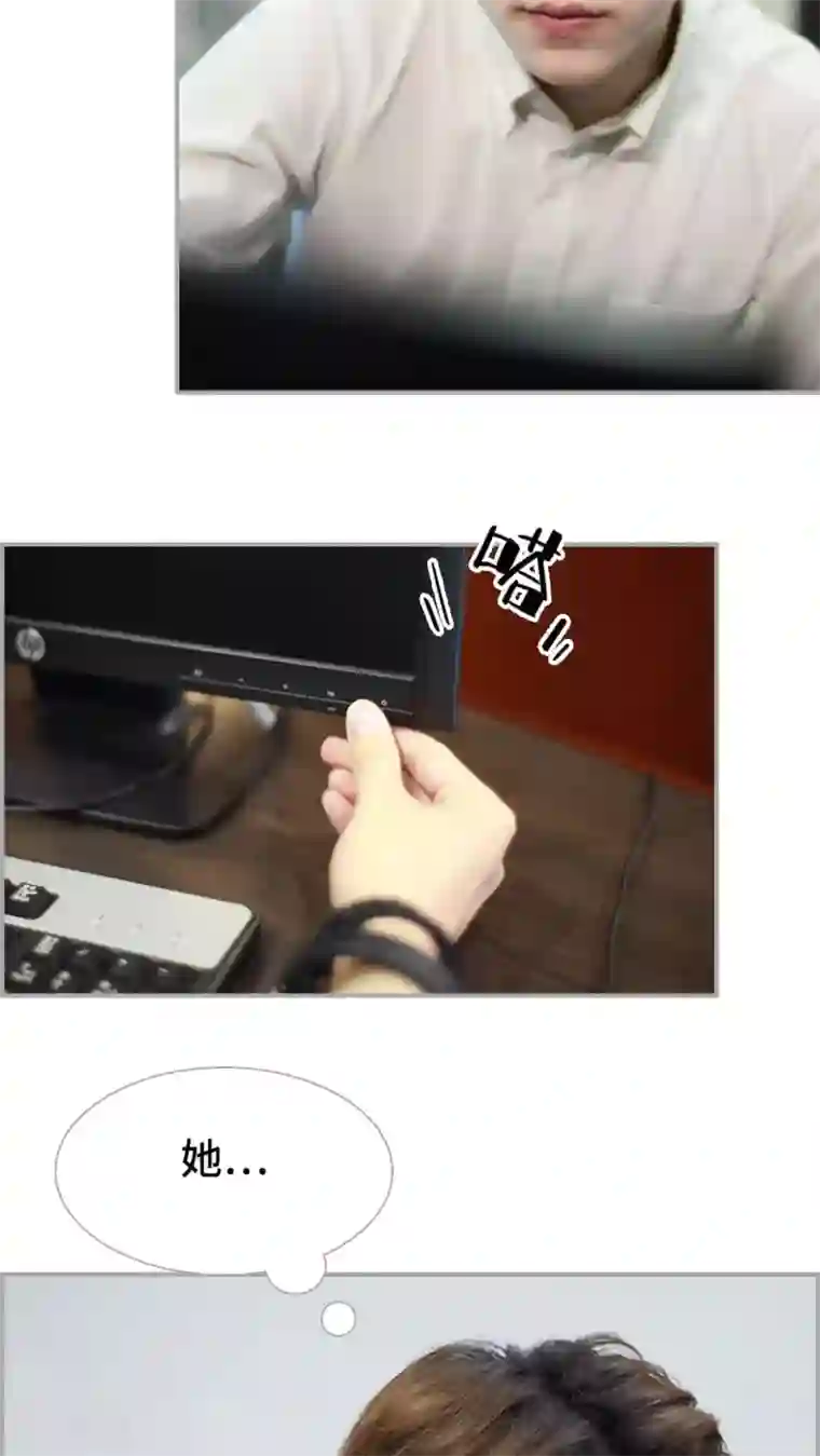 狼性老公玩刺激第35话