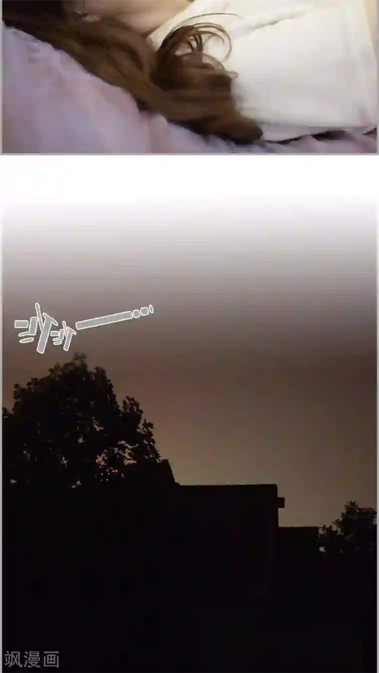 狼性老公玩刺激第35话