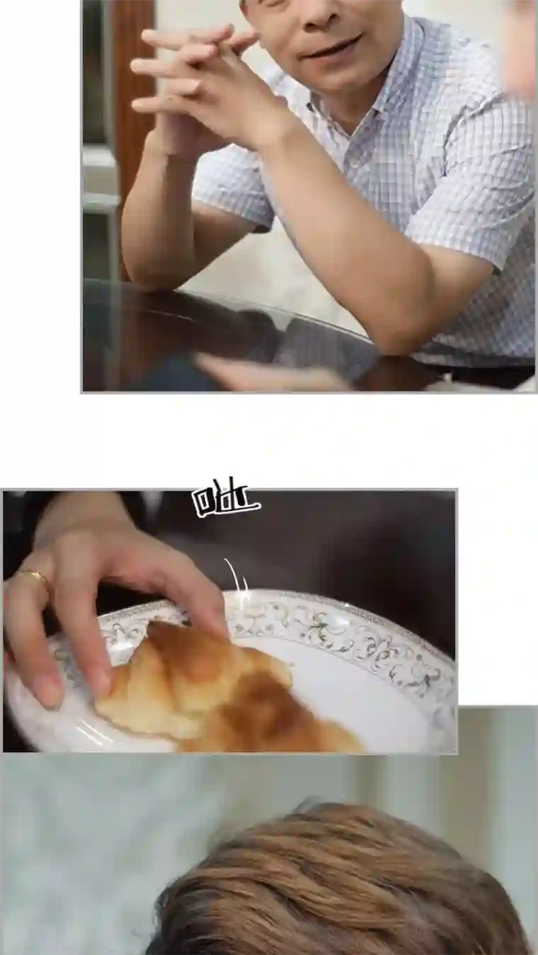 狼性老公玩刺激第36话