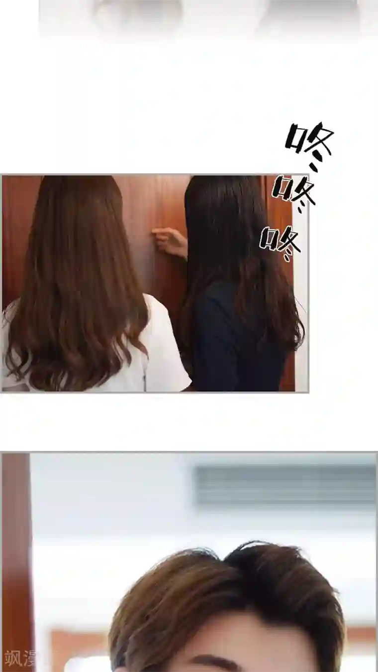 狼性老公玩刺激第36话