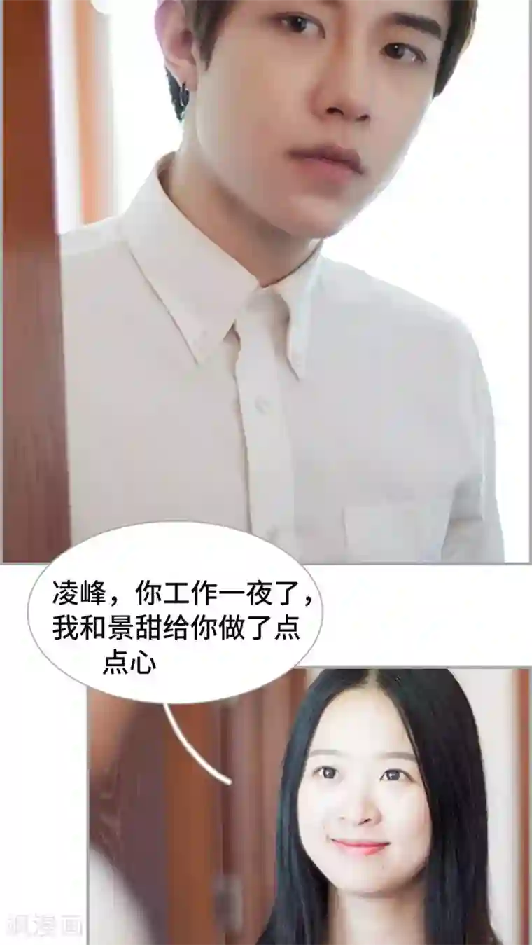 狼性老公玩刺激第36话