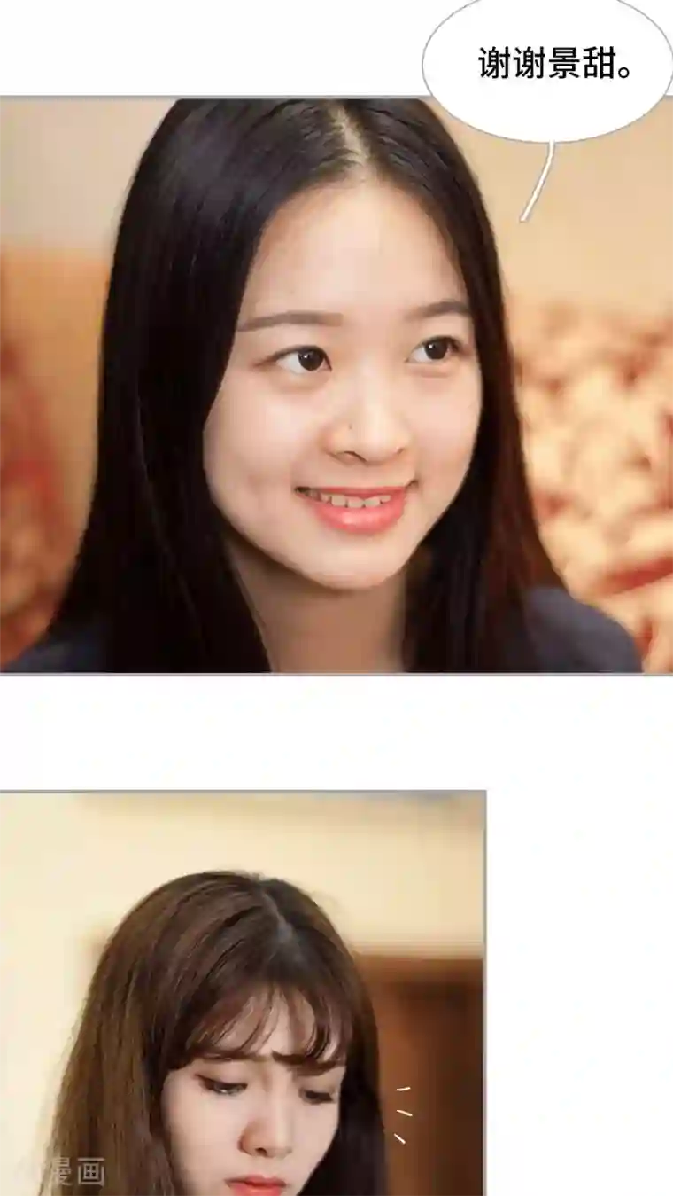 狼性老公玩刺激第37话