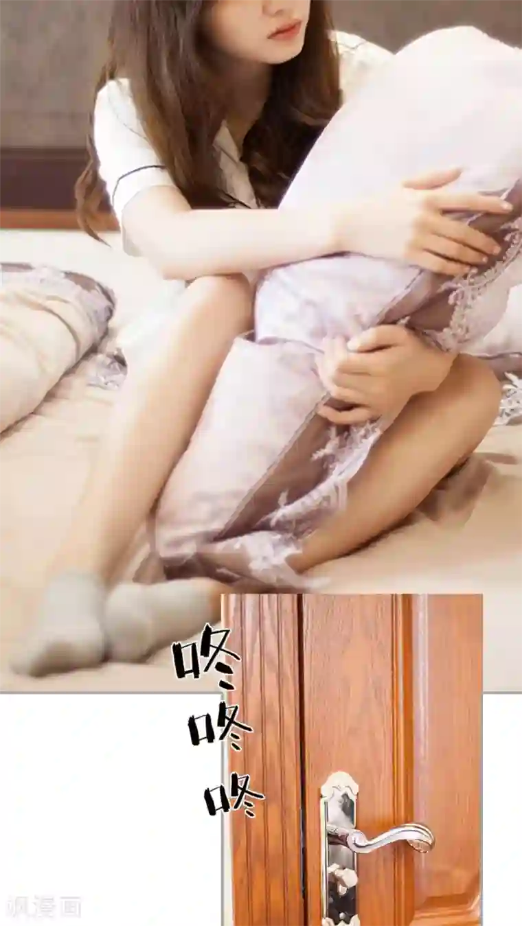 狼性老公玩刺激第37话