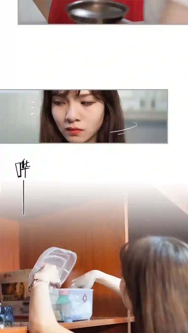 狼性老公玩刺激第37话