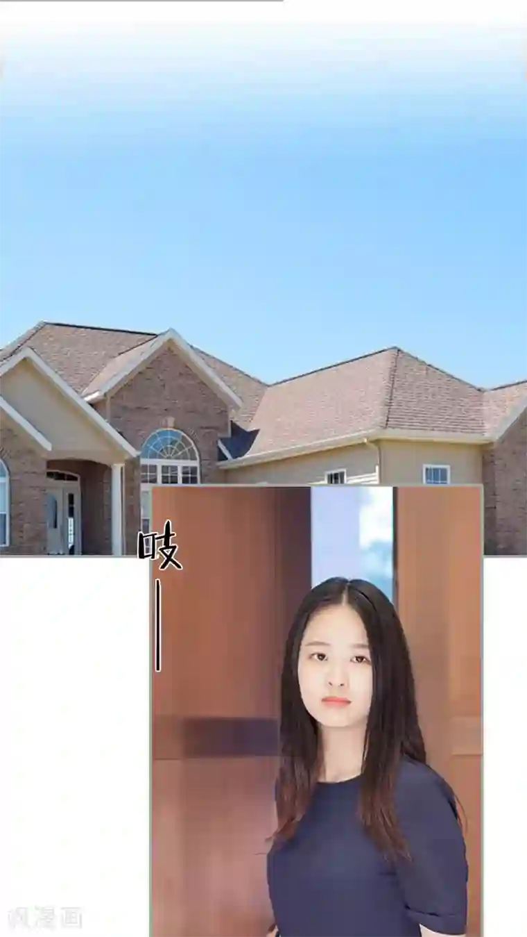 狼性老公玩刺激第37话