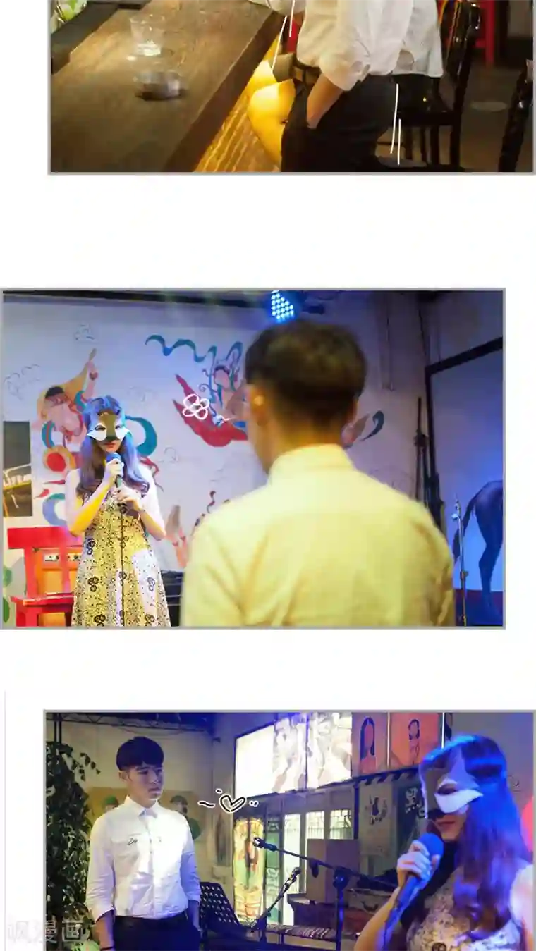 狼性老公玩刺激第41话