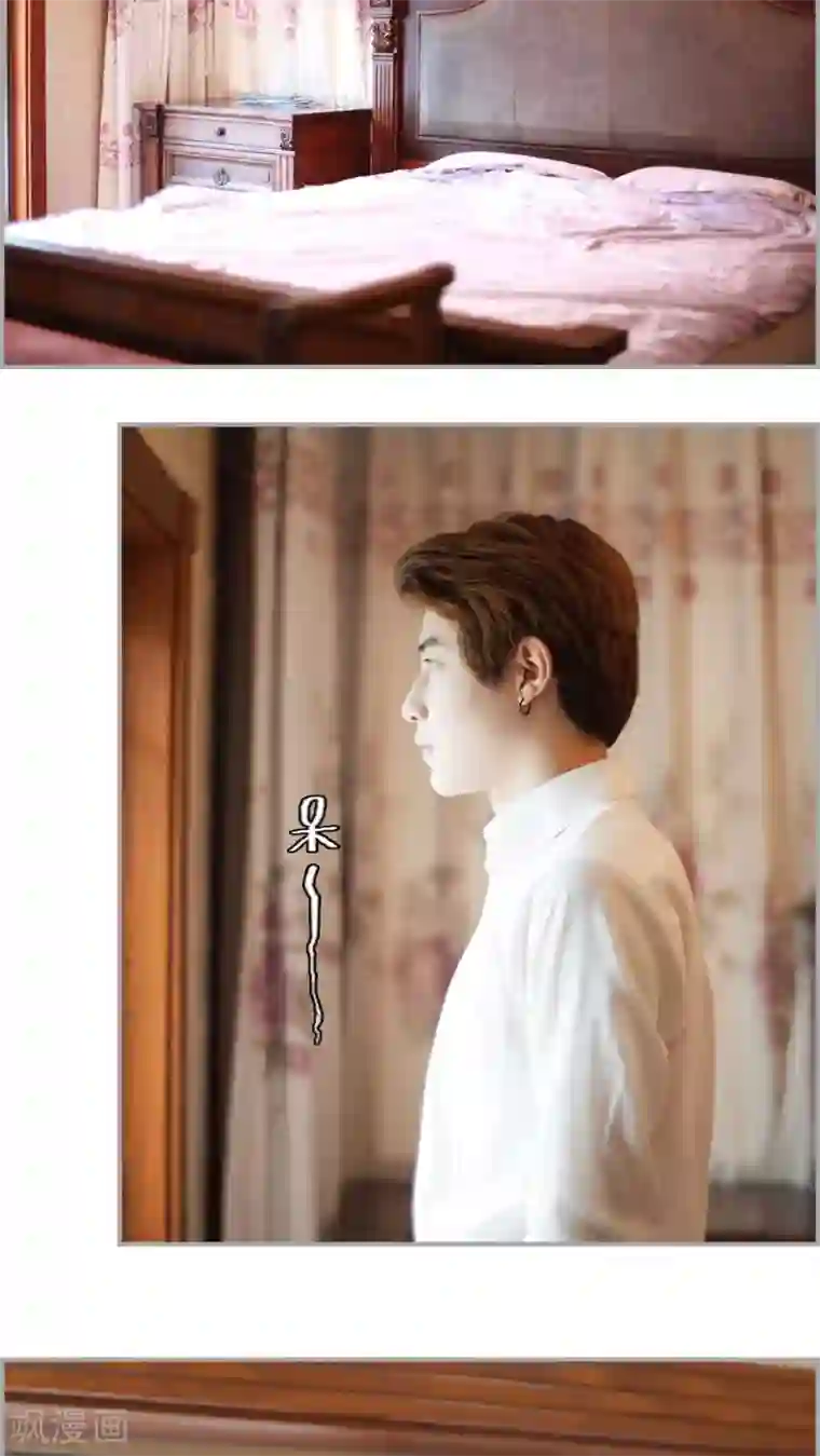 狼性老公玩刺激第43话