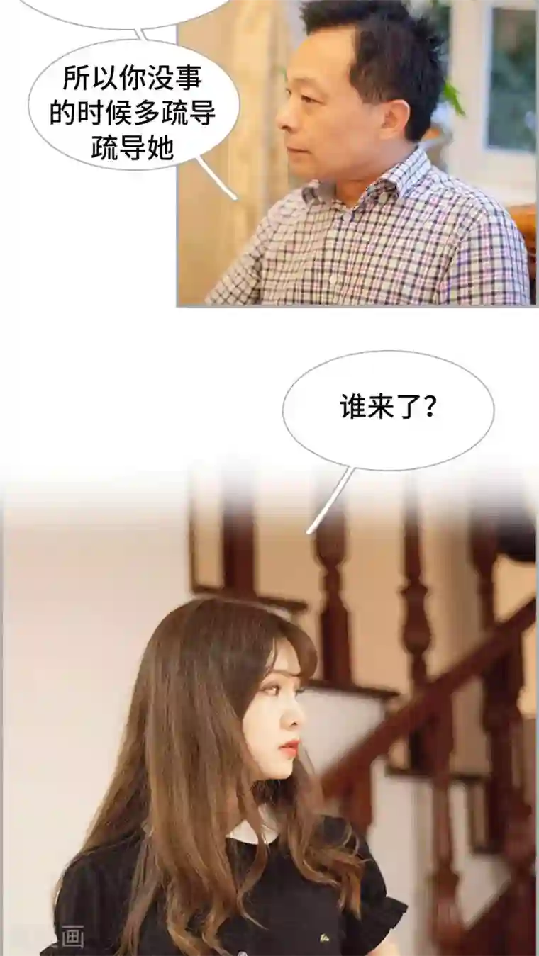 狼性老公玩刺激第43话