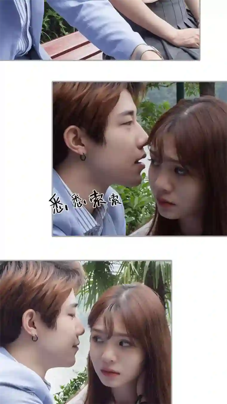 狼性老公玩刺激第48话