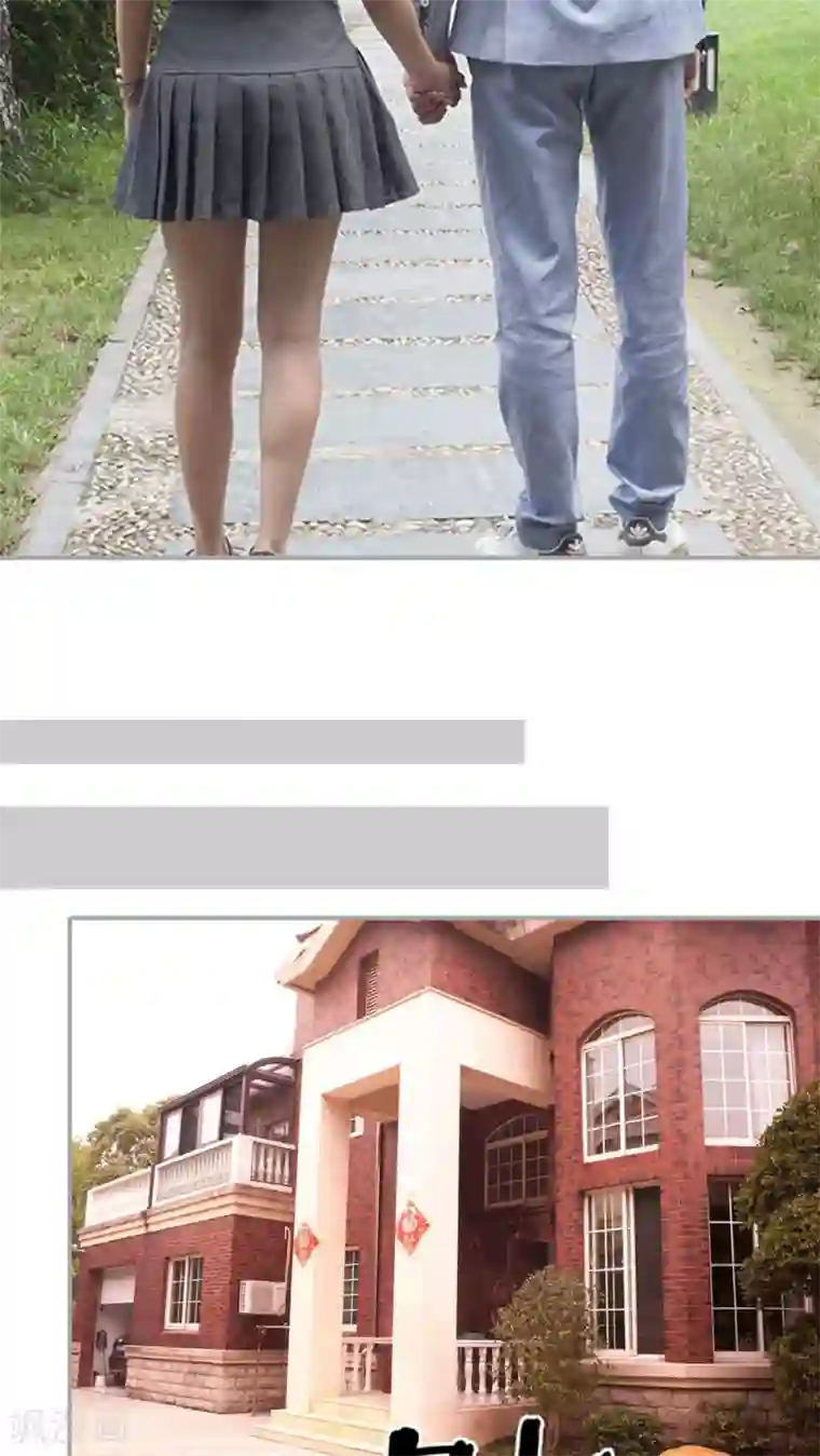 狼性老公玩刺激第48话