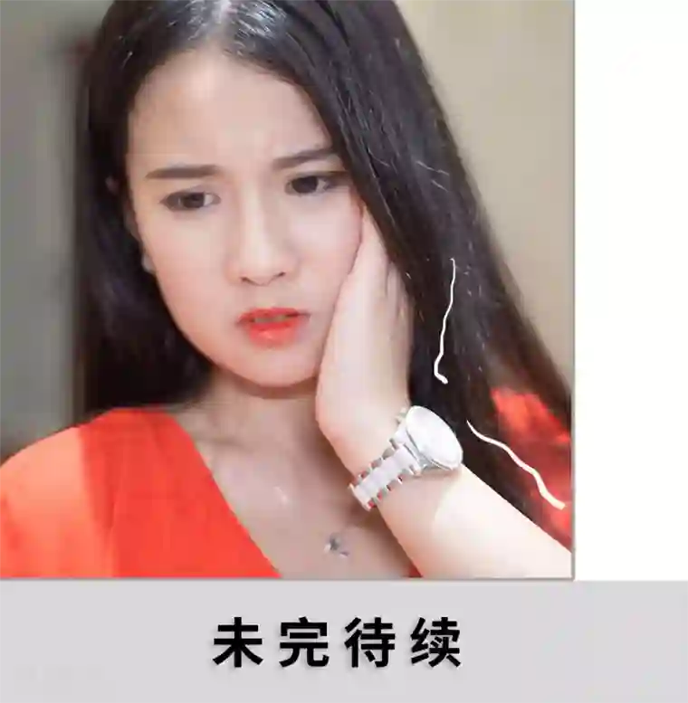 狼性老公玩刺激第48话