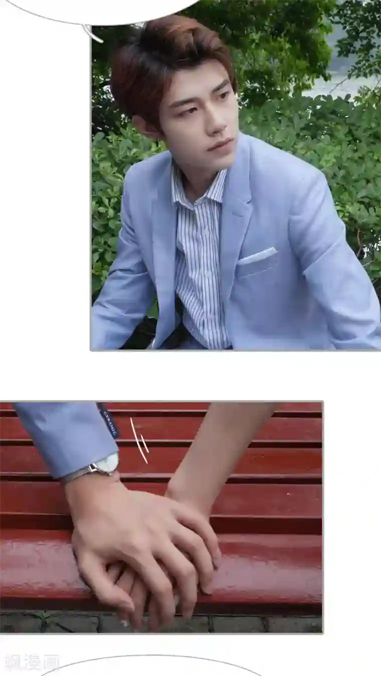 狼性老公玩刺激第48话