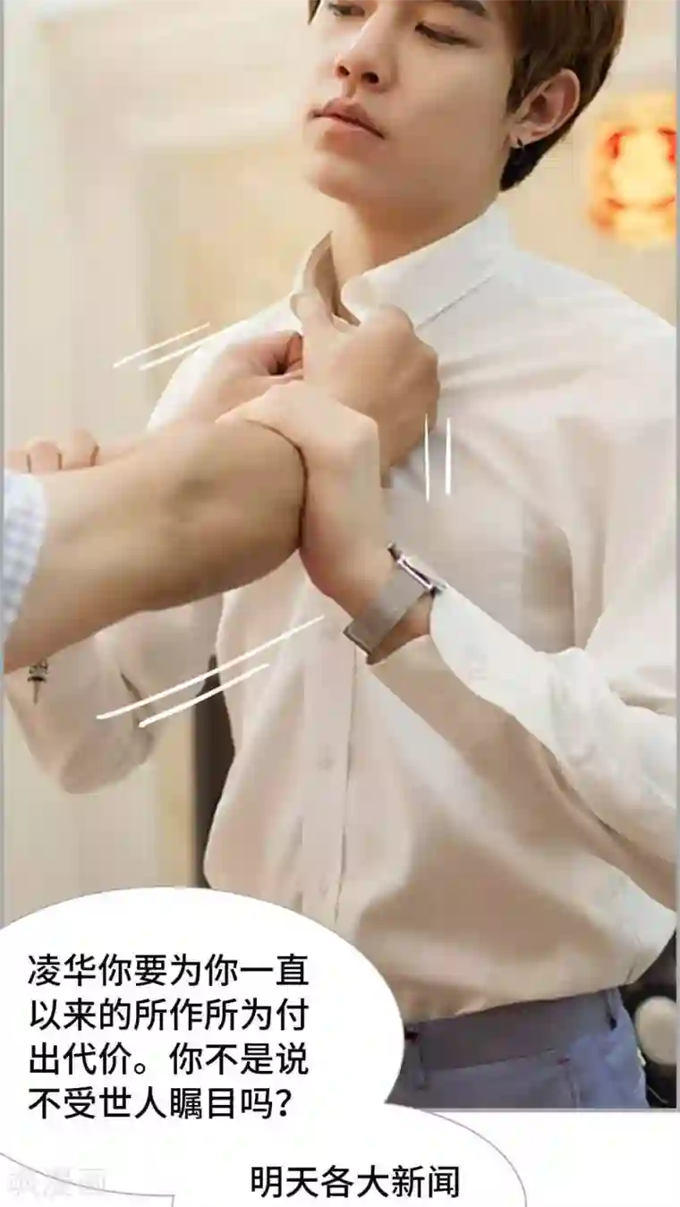 狼性老公玩刺激最终话