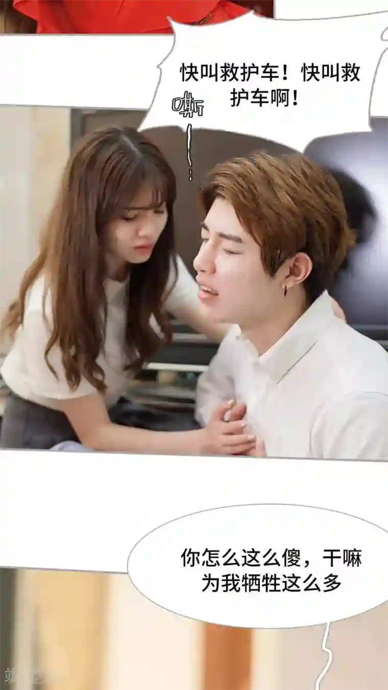 狼性老公玩刺激最终话