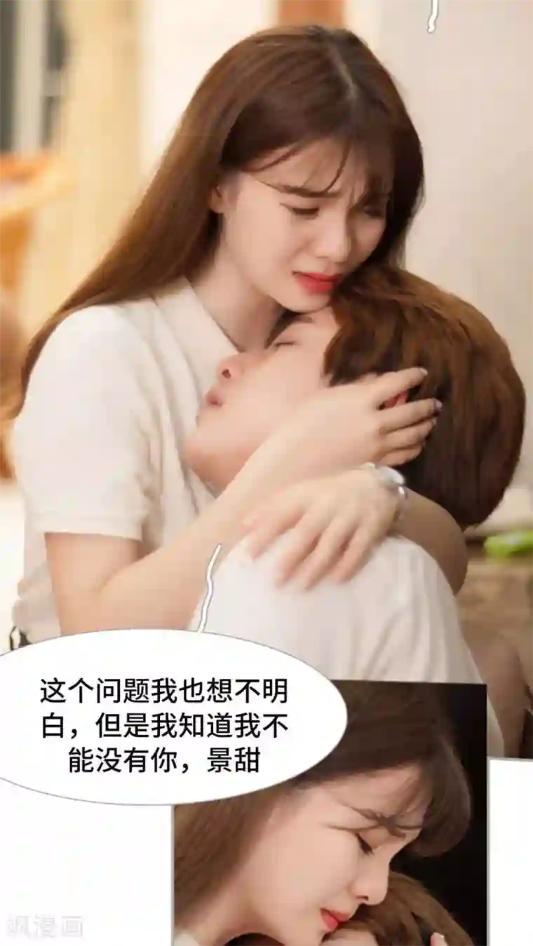 狼性老公玩刺激最终话