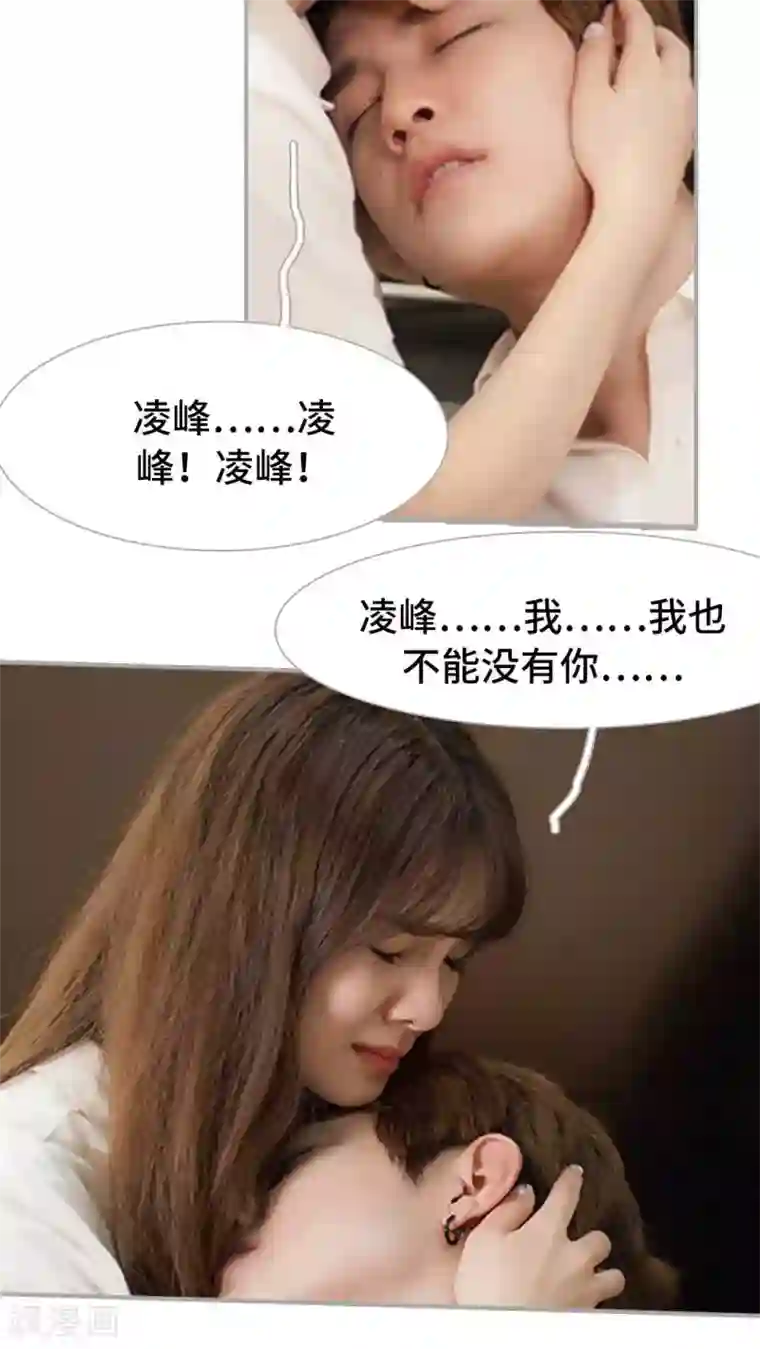 狼性老公玩刺激最终话