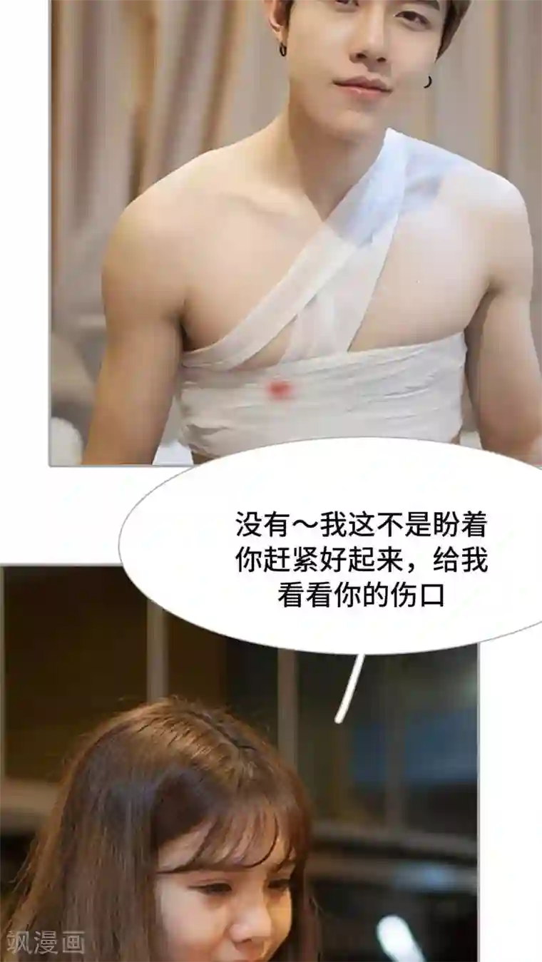 狼性老公玩刺激最终话