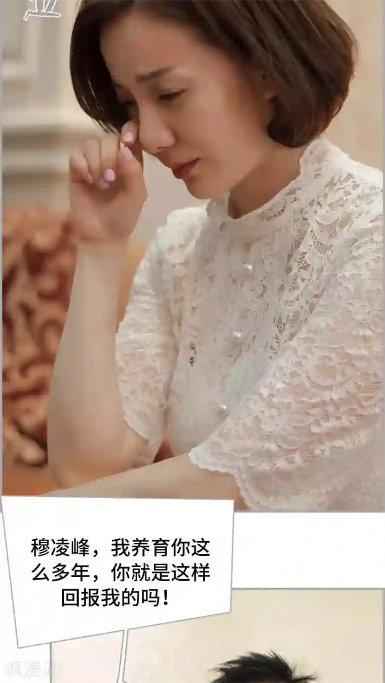 狼性老公玩刺激最终话