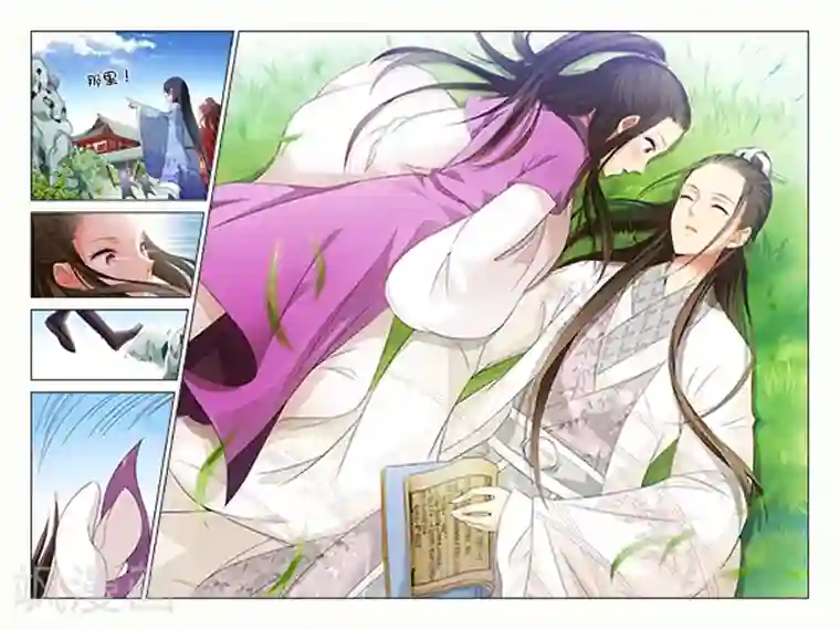 公子不要啊第2话 离家出走的角色歌姬(2)