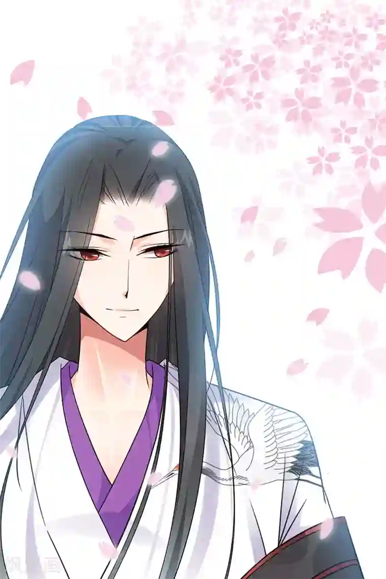 公子不要啊第31话