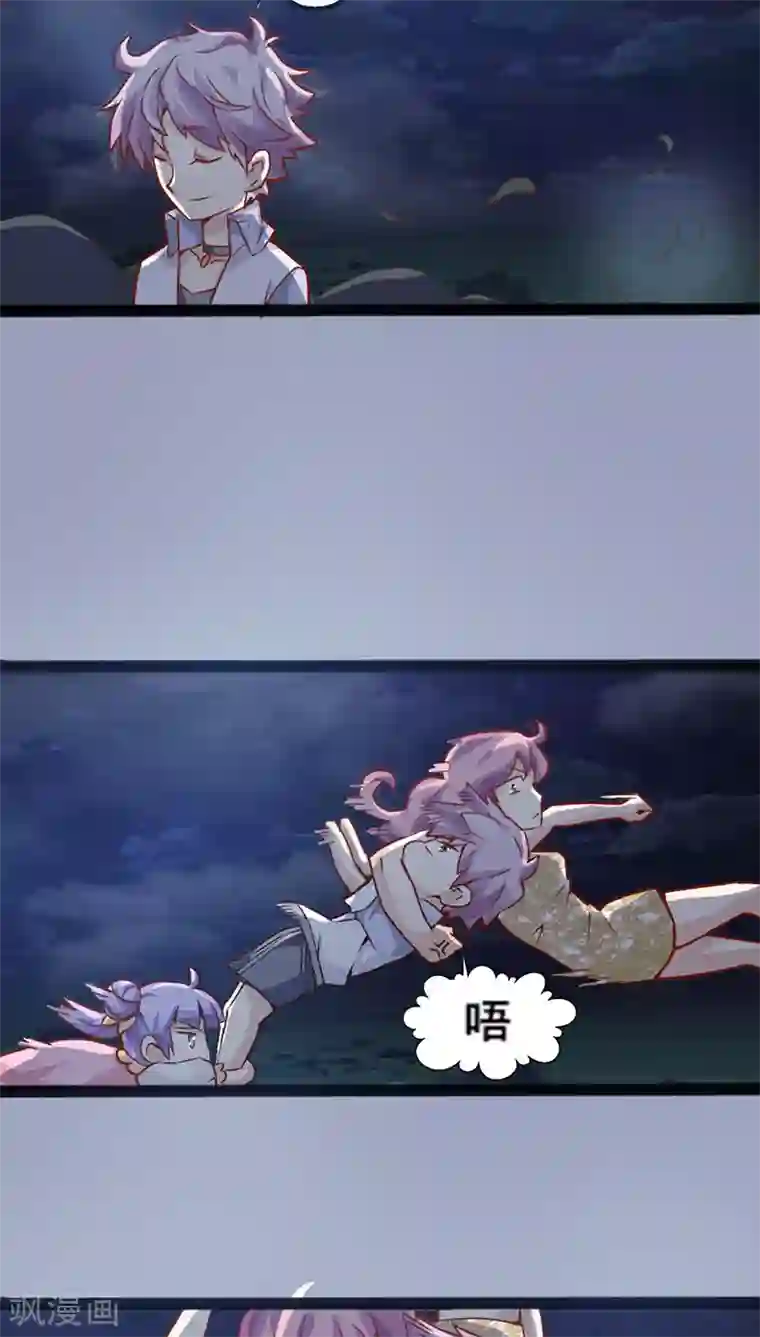 妖二代同居日记第14话 一对四