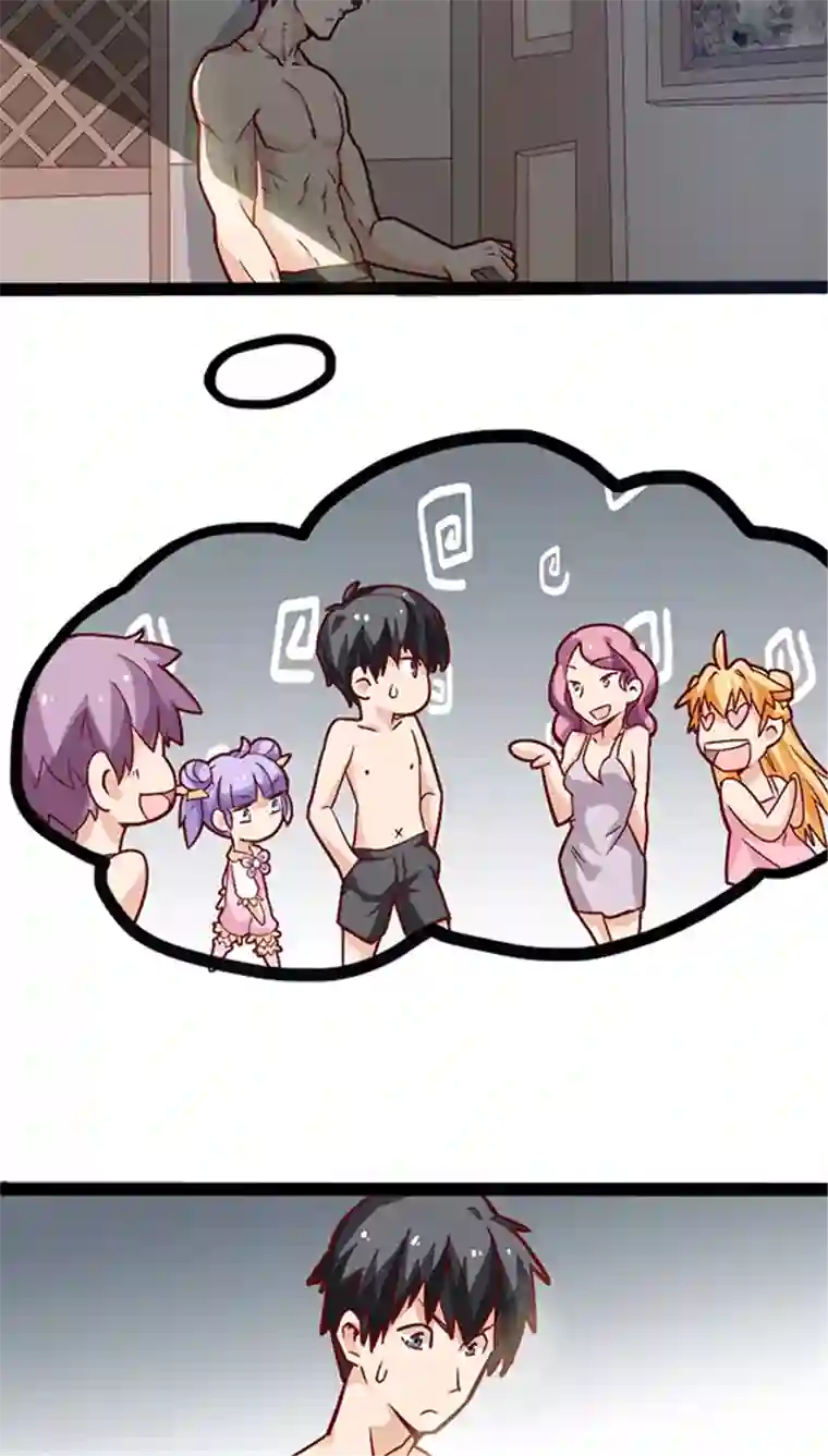 妖二代同居日记第15话 同居