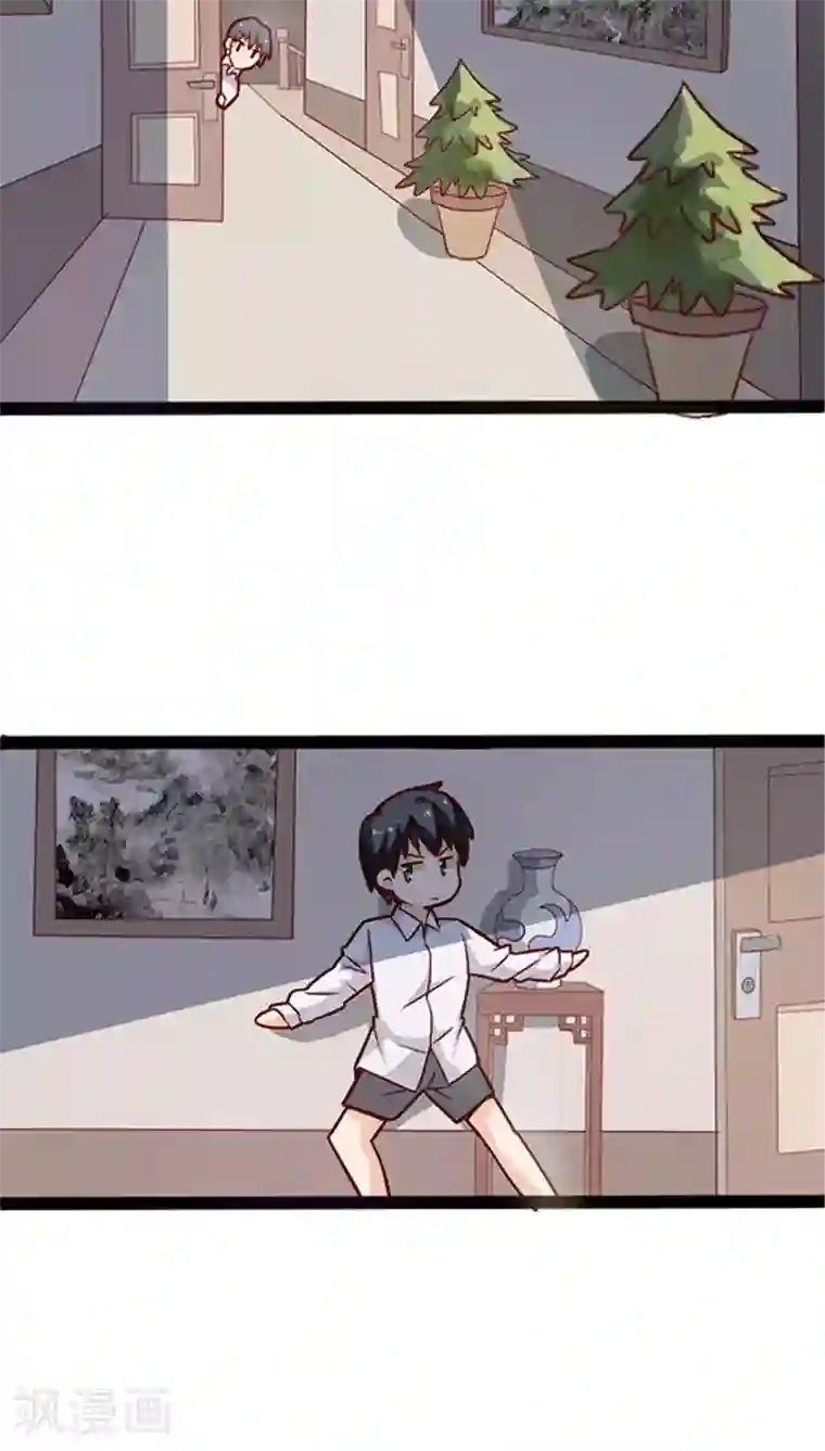 妖二代同居日记第15话 同居