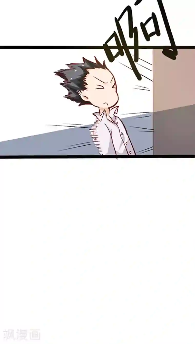 妖二代同居日记第15话 同居