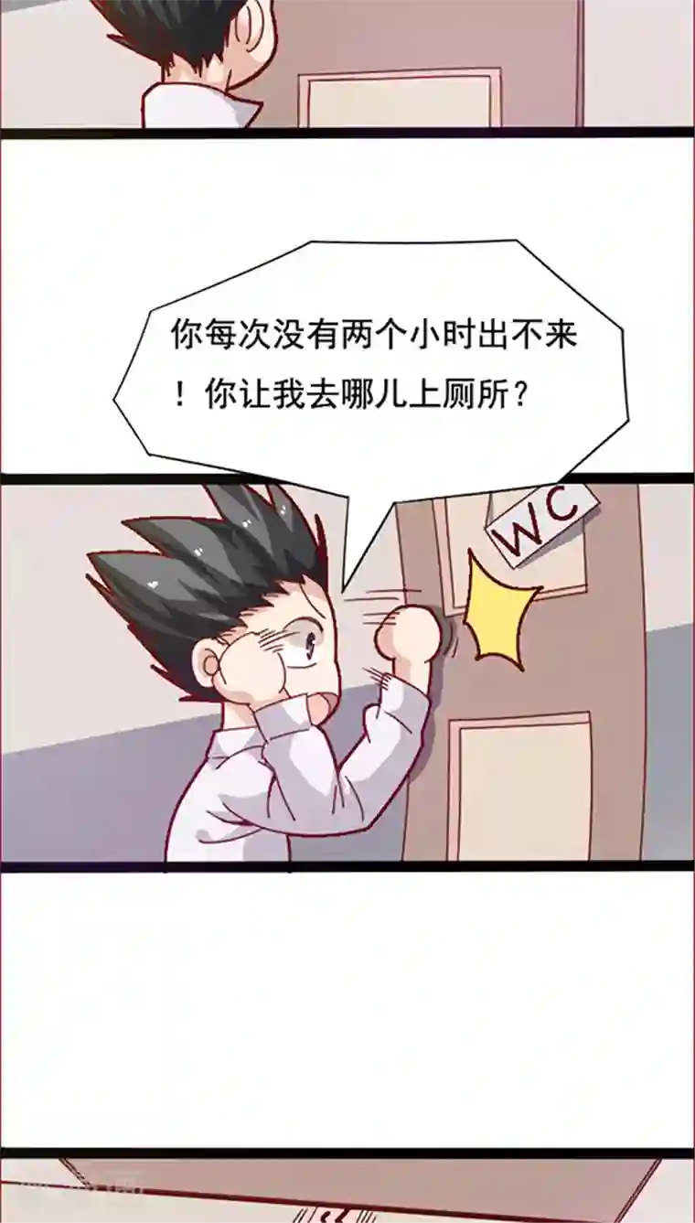 妖二代同居日记第15话 同居