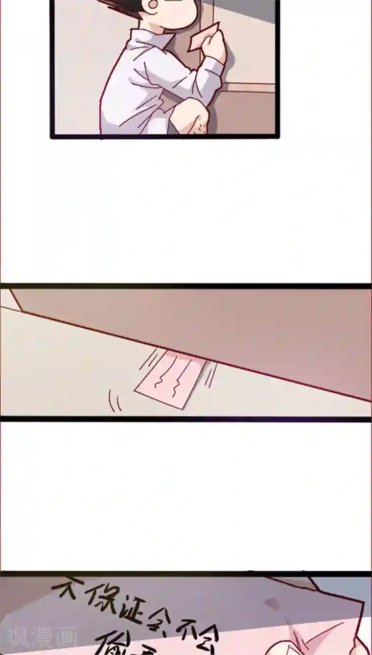 妖二代同居日记第15话 同居