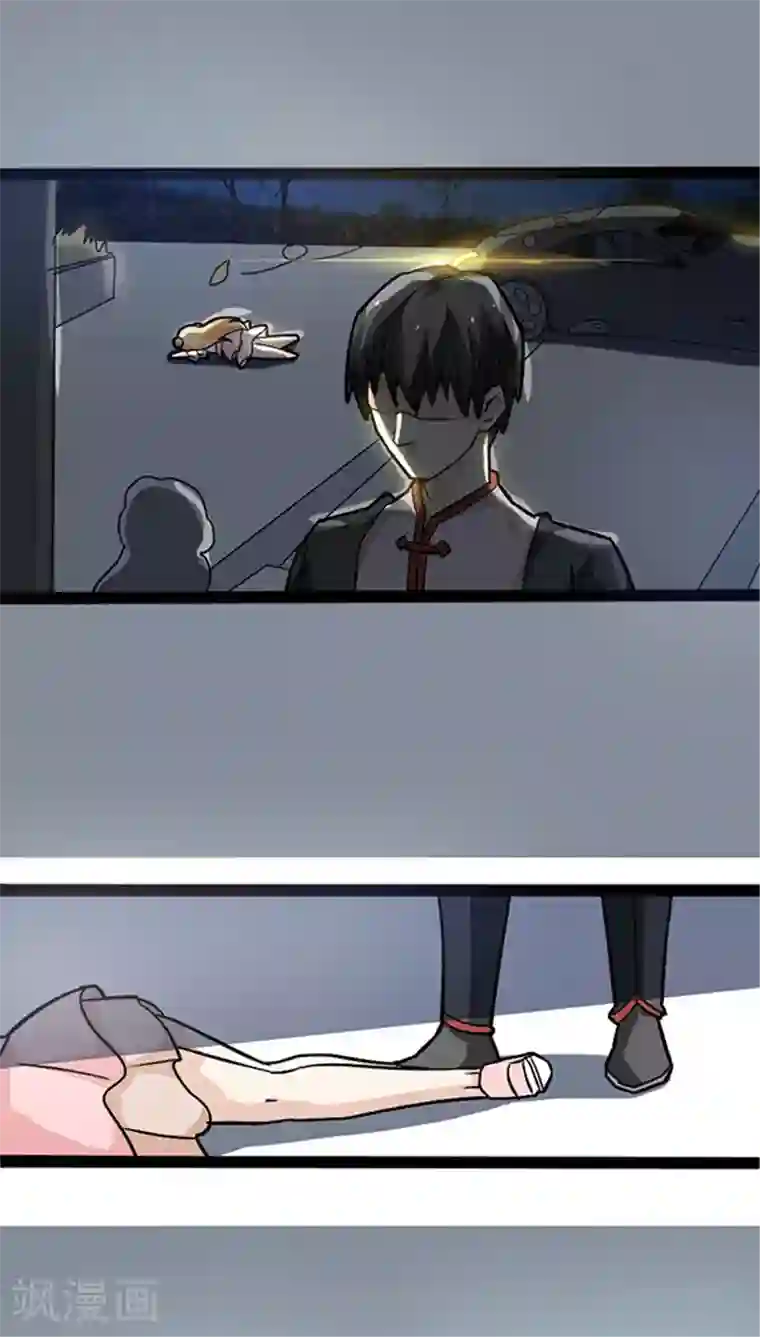 妖二代同居日记第15话 同居