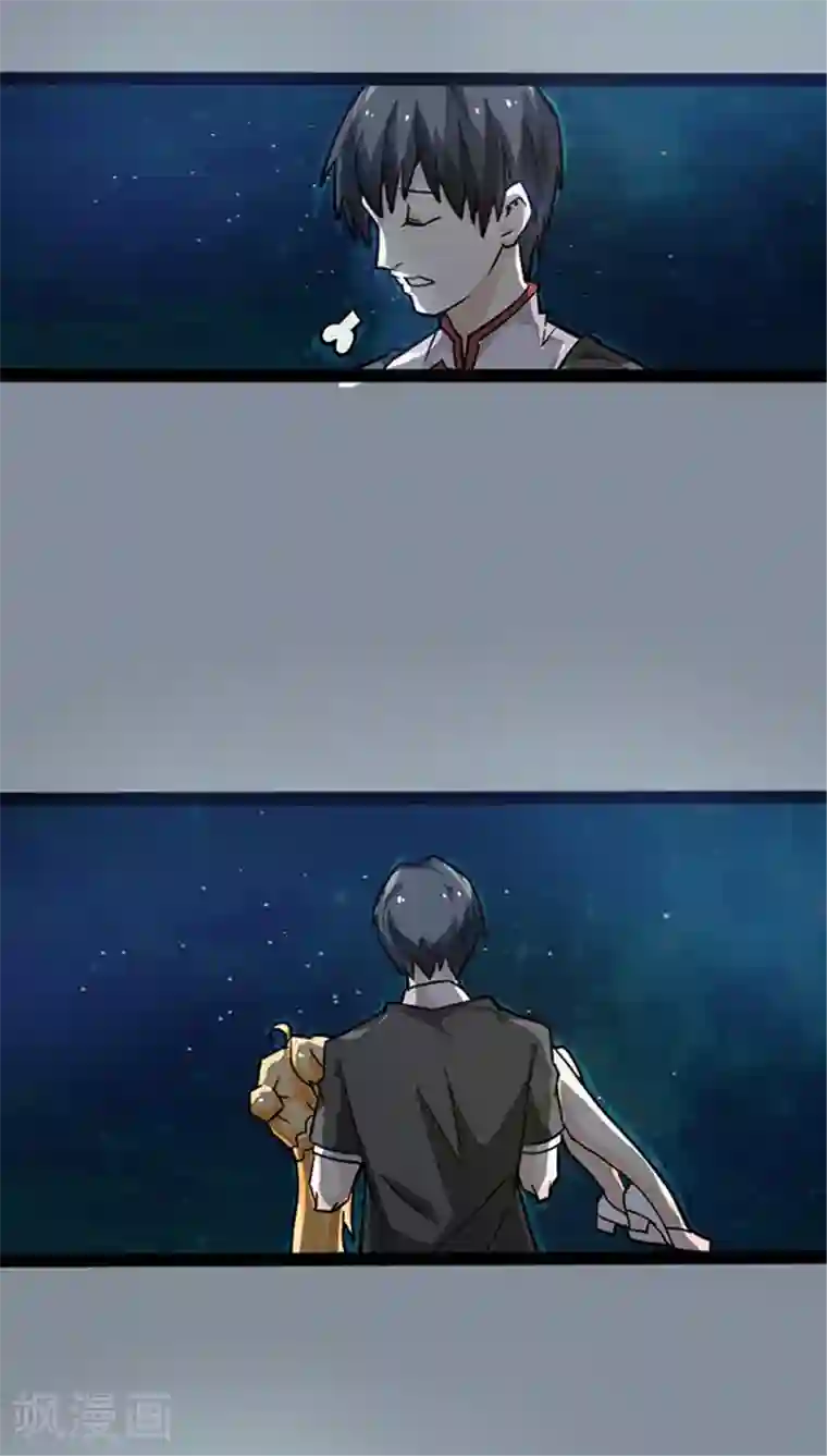 妖二代同居日记第15话 同居