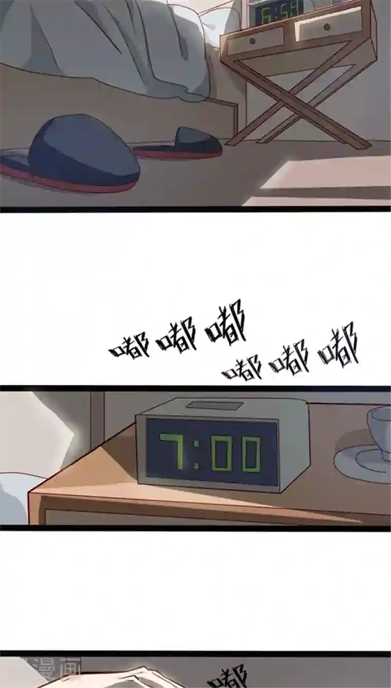 妖二代同居日记第15话 同居