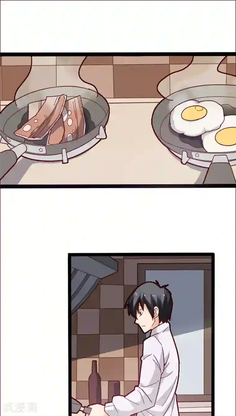 妖二代同居日记第16话