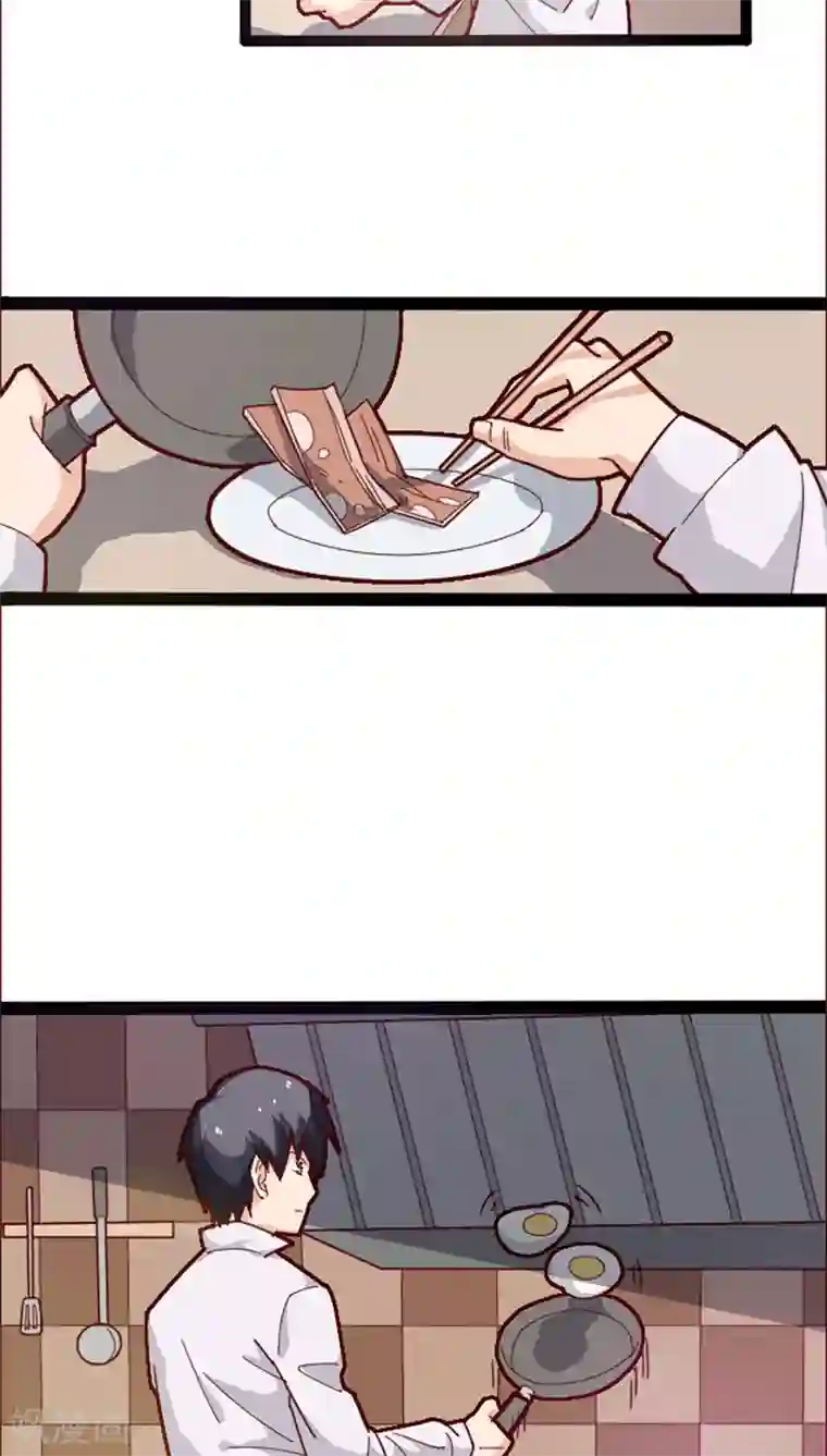 妖二代同居日记第16话