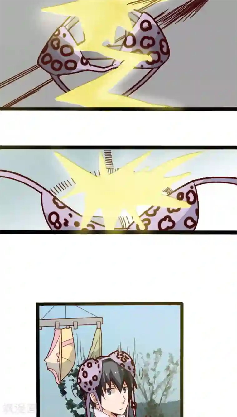 妖二代同居日记第16话