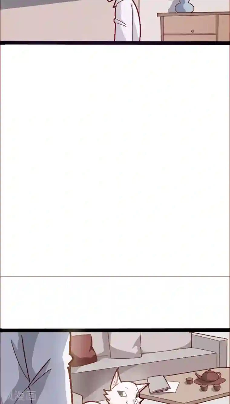 妖二代同居日记第16话