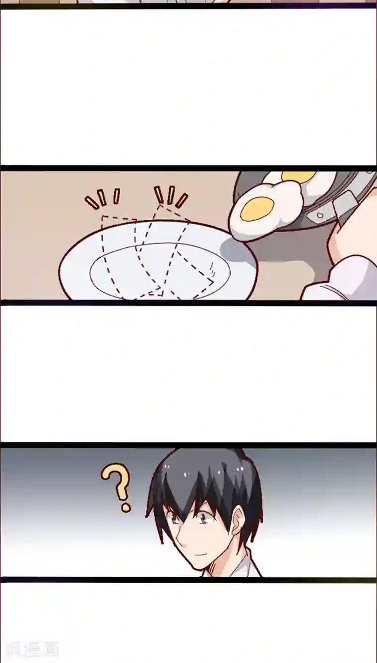 妖二代同居日记第16话