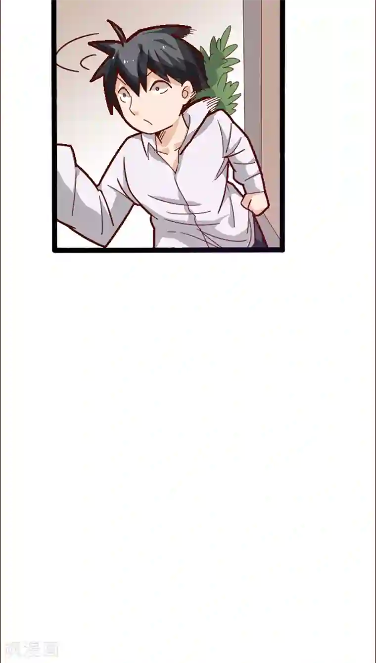 妖二代同居日记第16话