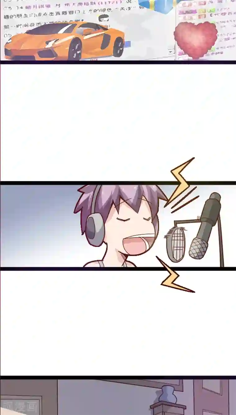 妖二代同居日记第16话