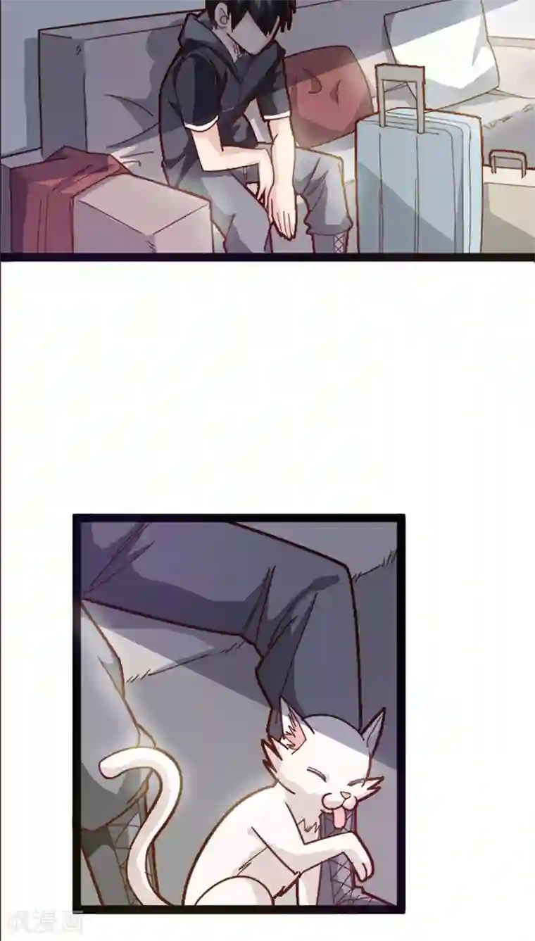 妖二代同居日记第16话