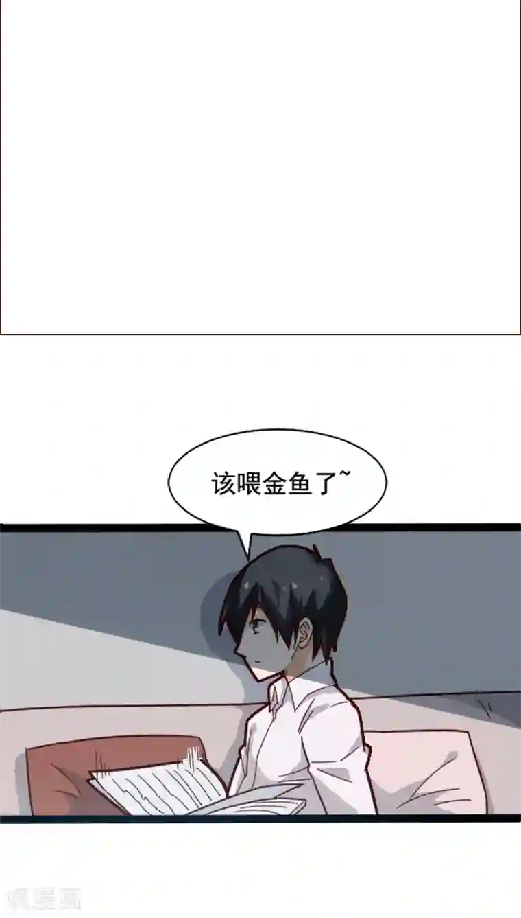 妖二代同居日记第16话