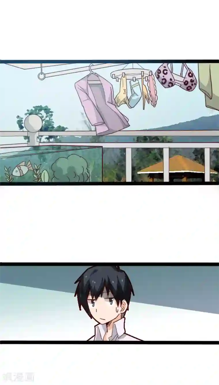 妖二代同居日记第16话