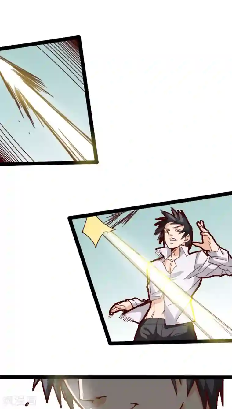 妖二代同居日记第16话